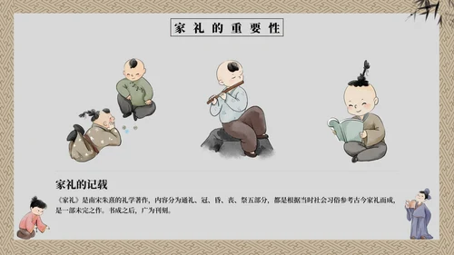 灰色童子中国风传承良好家风主题教育带内容PPT模板
