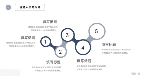 蓝色稳重简约社会实践报告PPT模板