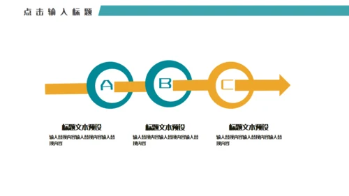 卡通钱币金融工作汇报通用PPT模板