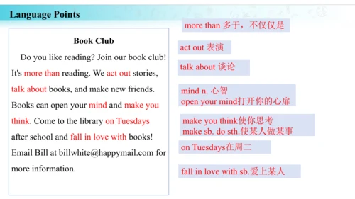 Unit 5 Fun Clubs Section B 1a-1d阅读教学课件【新人教（2024）版七