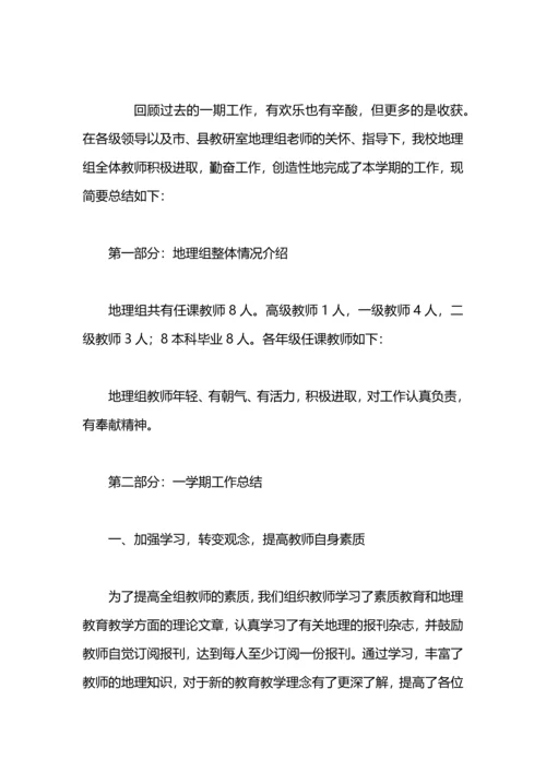 有关小班教研组工作总结.docx