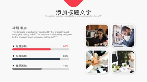 HR部门合作招聘计划通用PPT模板