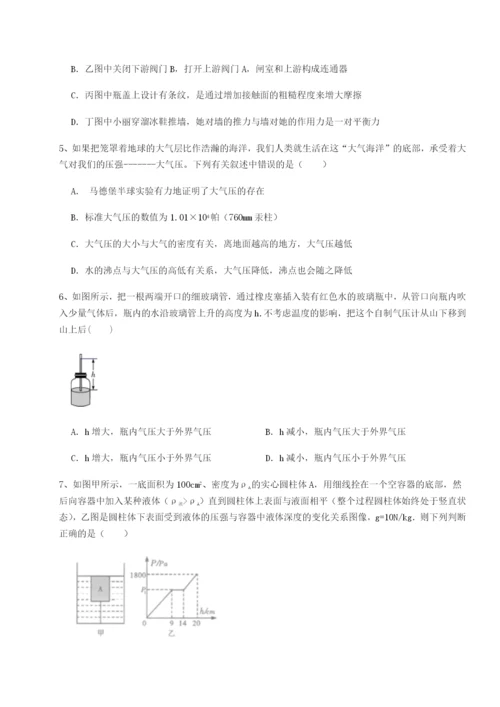 小卷练透四川成都市华西中学物理八年级下册期末考试专题测试试卷（含答案详解版）.docx
