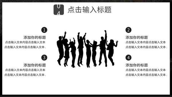 不畏艰难勇攀高峰攀登者登山通用PPT模板