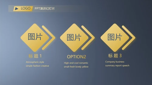 蓝色高端大气蓝色商业计划书PPT动态模板