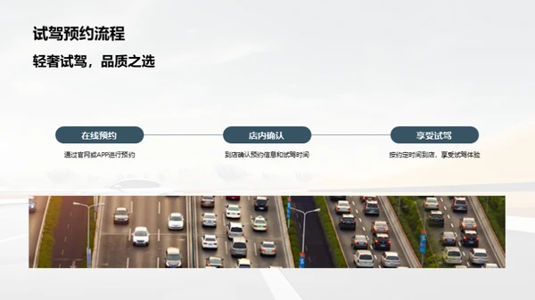 轻奢之路