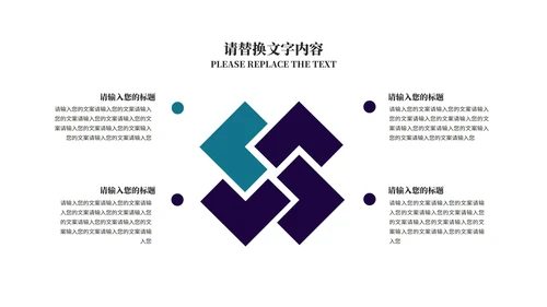蓝色科技风个人防护齐心战疫情汇报PPT模板
