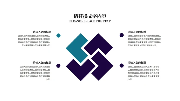 蓝色科技风个人防护齐心战疫情汇报PPT模板