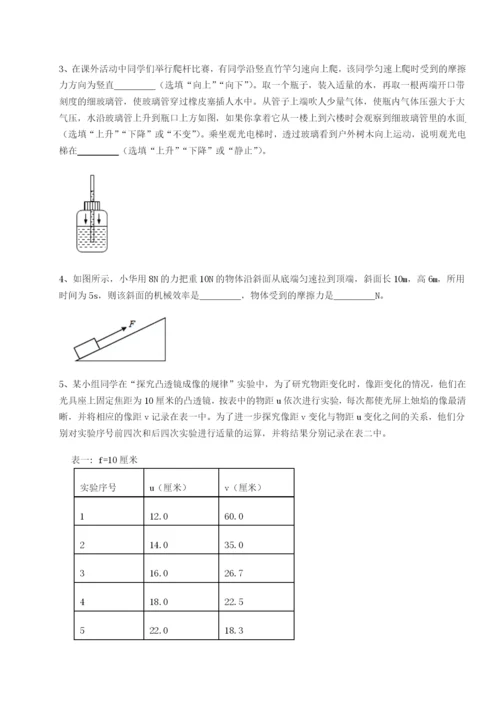 福建厦门市湖滨中学物理八年级下册期末考试定向测评B卷（详解版）.docx