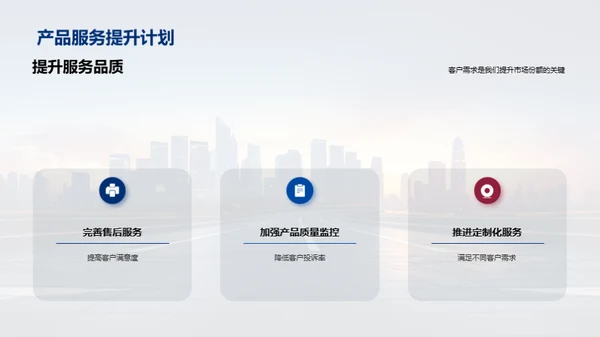 行业动态与前瞻