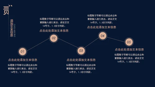 国学经典传统文化通用PPT模板