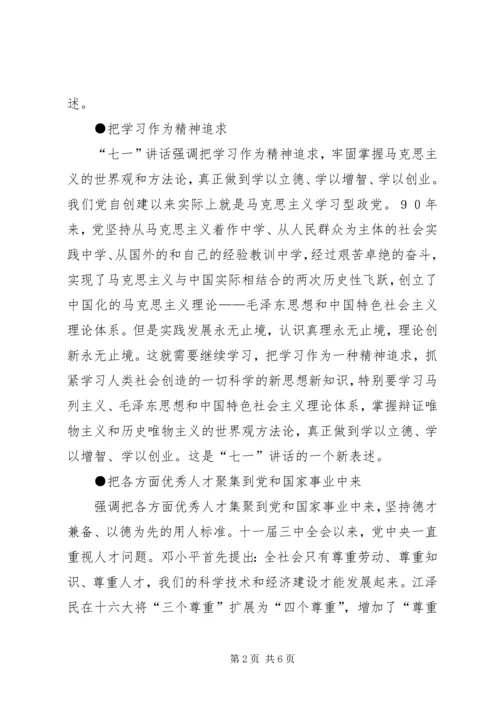 以改革解决制度建设存在问题.docx