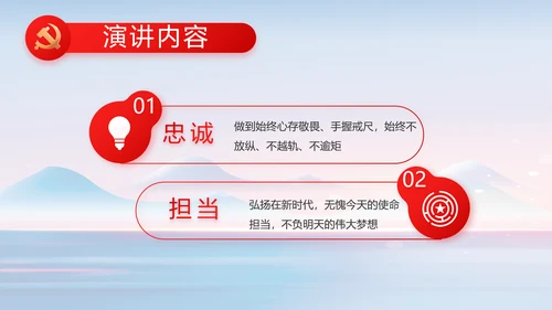 纪检监察党风廉政建设工作总结PPT