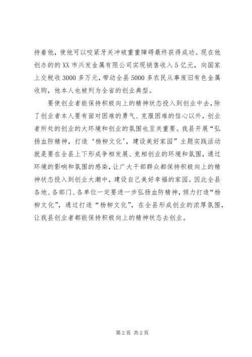 学习浙江经验心得体会.docx