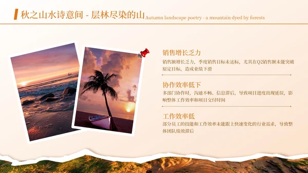 黄色简约风图文排版PPT版式合集
