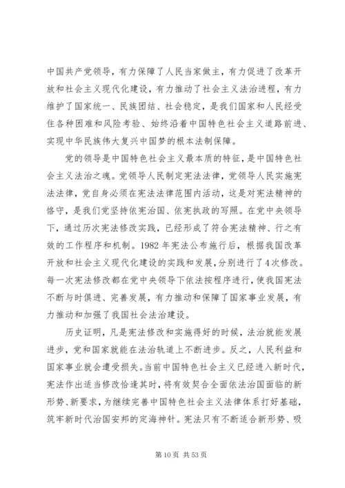 学习监察法心得体会范文大全（23篇）.docx