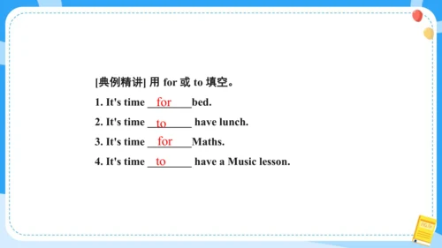 Unit 1 Our school subjects(复习课件)-2023-2024学年四年级英语下