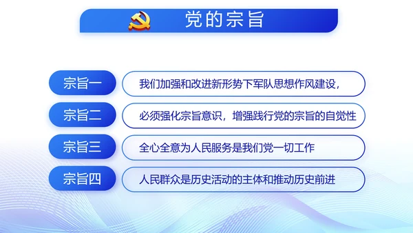 蓝色公安智慧警务工作总结汇报PPT