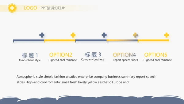 蓝色创意儿科骨科工作总结汇报动态PPT模板