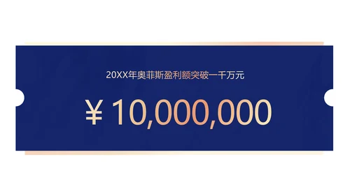 商务风蓝金奢华地产客户答谢会