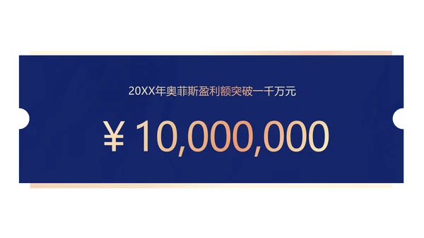 商务风蓝金奢华地产客户答谢会