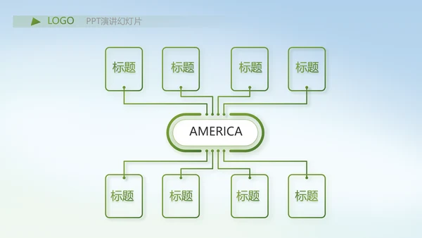 严谨中国风党风廉政文化工作总结PPT