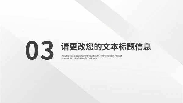 白色扁平风运营品牌效应营销推广策划方案PPT模板