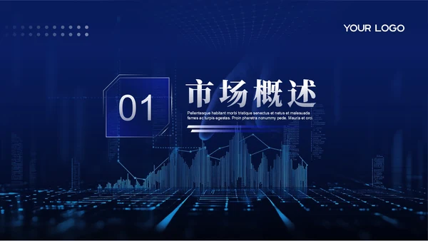 蓝色科技风市场消费者心理与购买决策PPT模板
