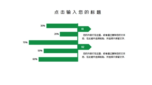 端午节龙舟国风通用PPT模板