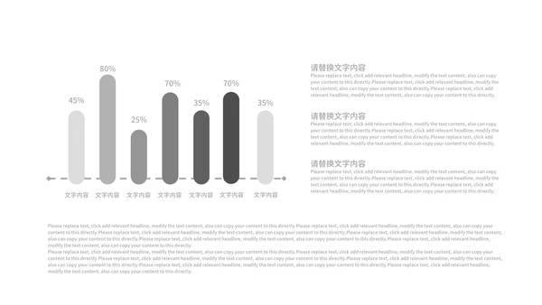 黑白商务汇总PPT模板