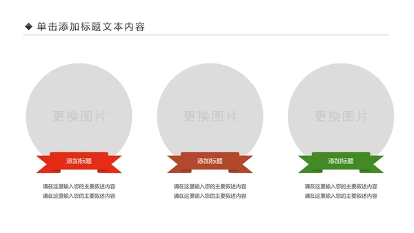 舌尖上的美食中国美食文化PPT模板