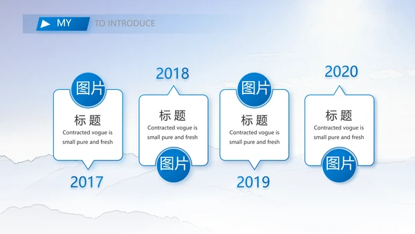 大学生个人简历面试自我介绍岗位竞聘演讲PPT