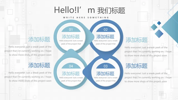 蓝色简约大方医生进修工作汇报动态PPT模板