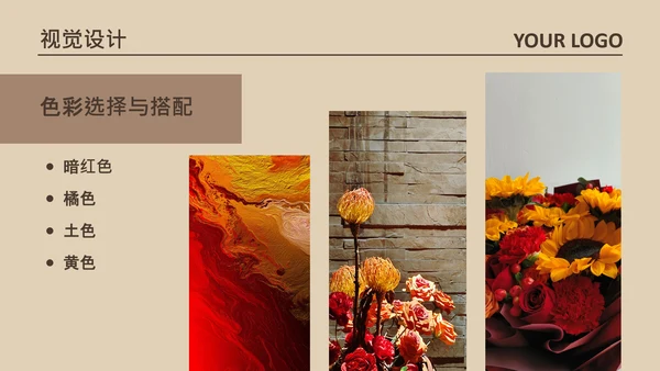 黄色简约风设计师个人作品集PPT