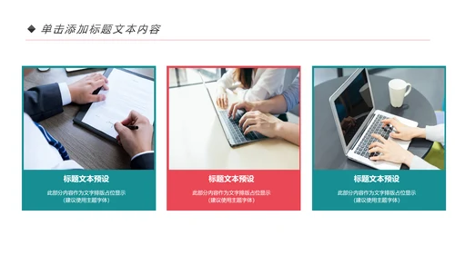 精美大气辩论赛演讲大赛演讲比赛PPT模板