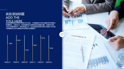 城市简约风商业计划书通用PPT模板