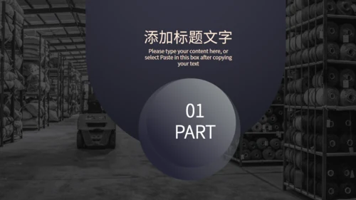 轻奢风格高级感商业计划书通用PPT模板