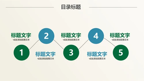 开场视频片头毛笔书写中国风ppt动态模板
