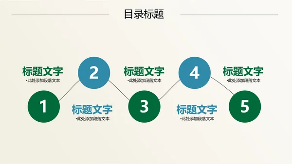 开场视频片头毛笔书写中国风ppt动态模板