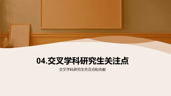 商务风教育培训学术答辩PPT模板