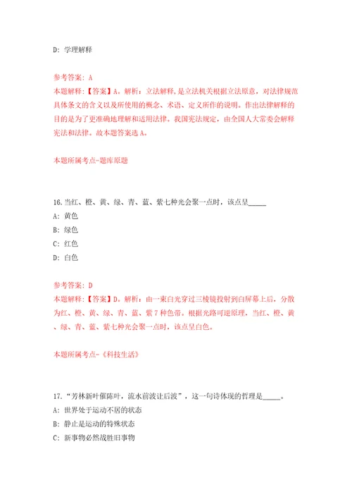 2022年广东汕头市中医医院第一批护理岗位招考聘用模拟考试练习卷和答案第1版