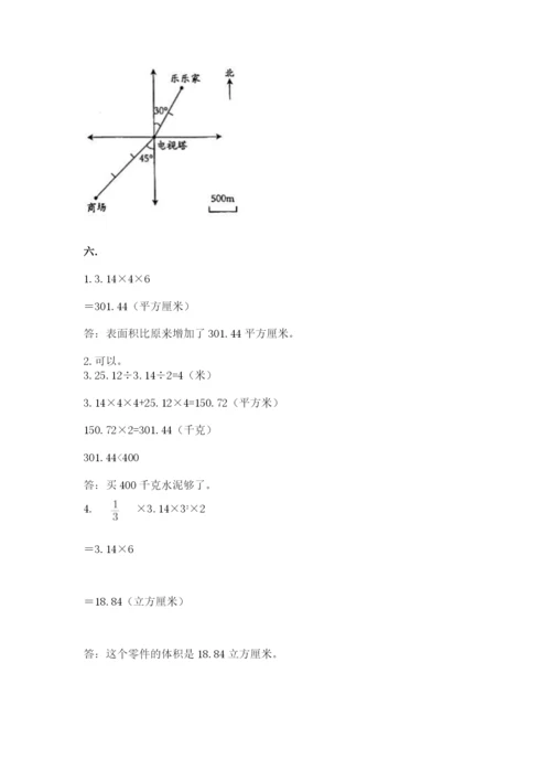 山西省【小升初】2023年小升初数学试卷（夺冠系列）.docx