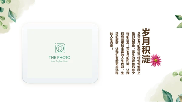 绿色校园风致青春毕业纪念册动态PPT模板