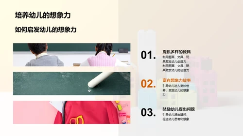 商务风教育培训教学课件PPT模板