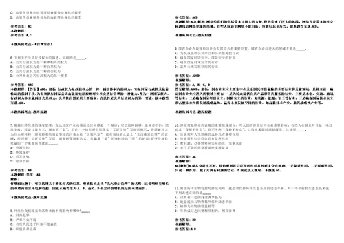 2021年04月江苏靖江市机关企事业单位劳务派遣管理服务中心招聘1名市经信委编外人员3套合集带答案详解卷考试版