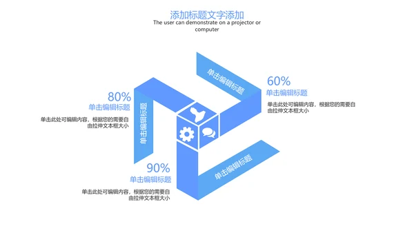 时尚线上教育网络教学课件PPT模板