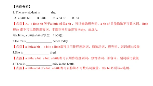 Module 2 Education 模块小结课件63张PPT