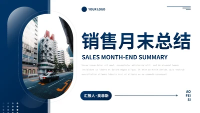 几何高级渐变商务月末工作总结PPT模板