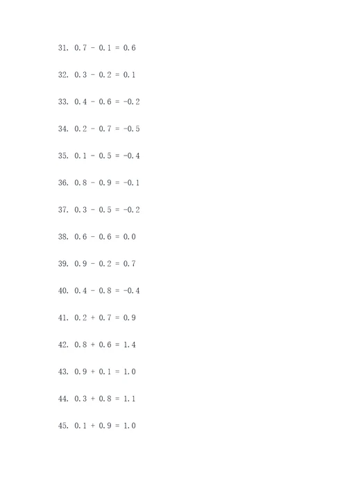 小学数学小数的加减计算题