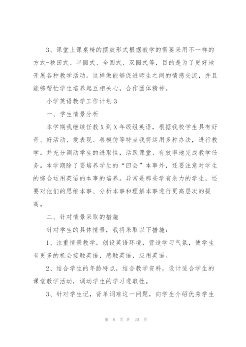 小学英语教学工作计划7篇.docx